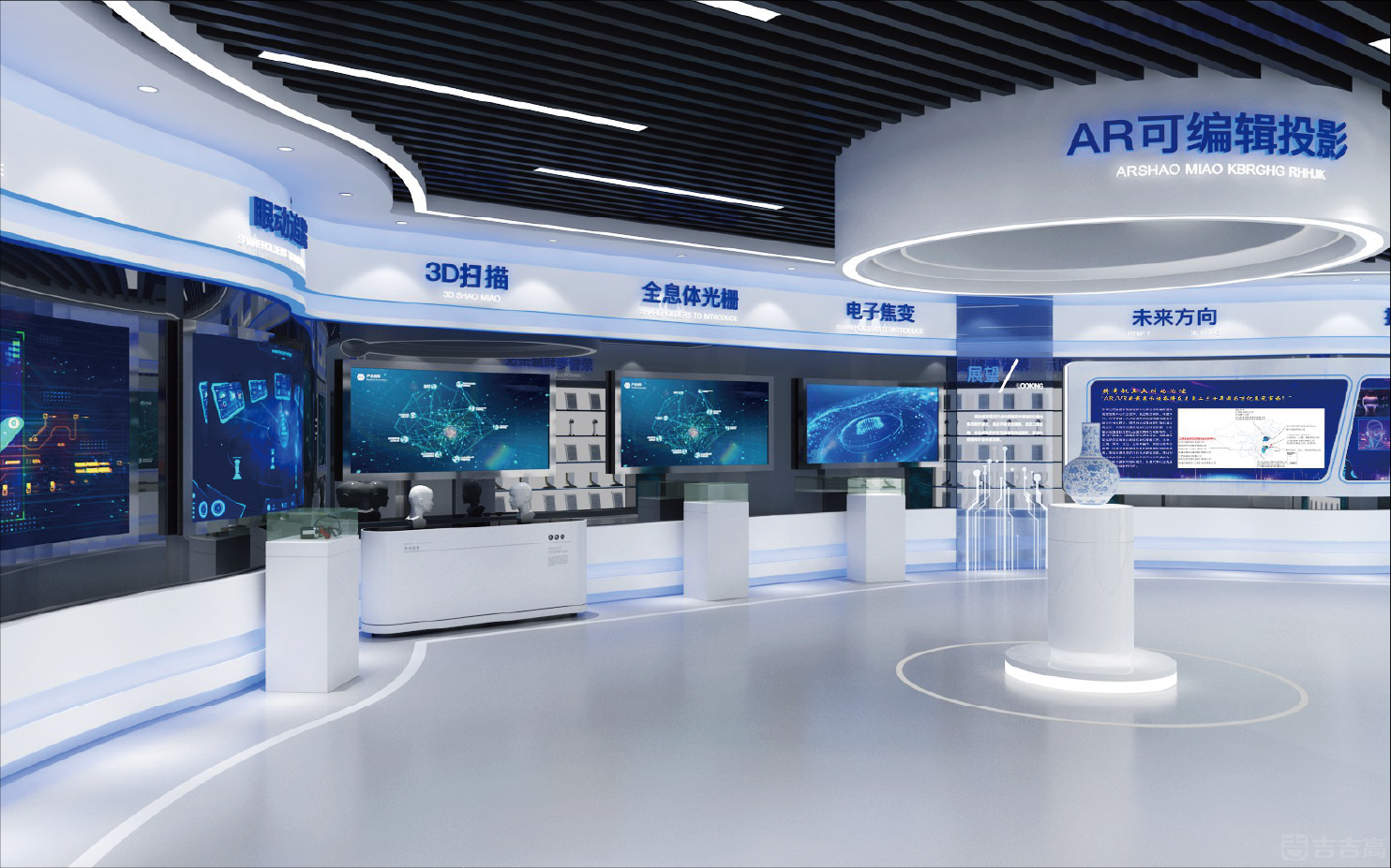 國(guó)家虛擬現(xiàn)實(shí)創(chuàng)新中心