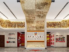 上饒中國統(tǒng)戰(zhàn)科普廳